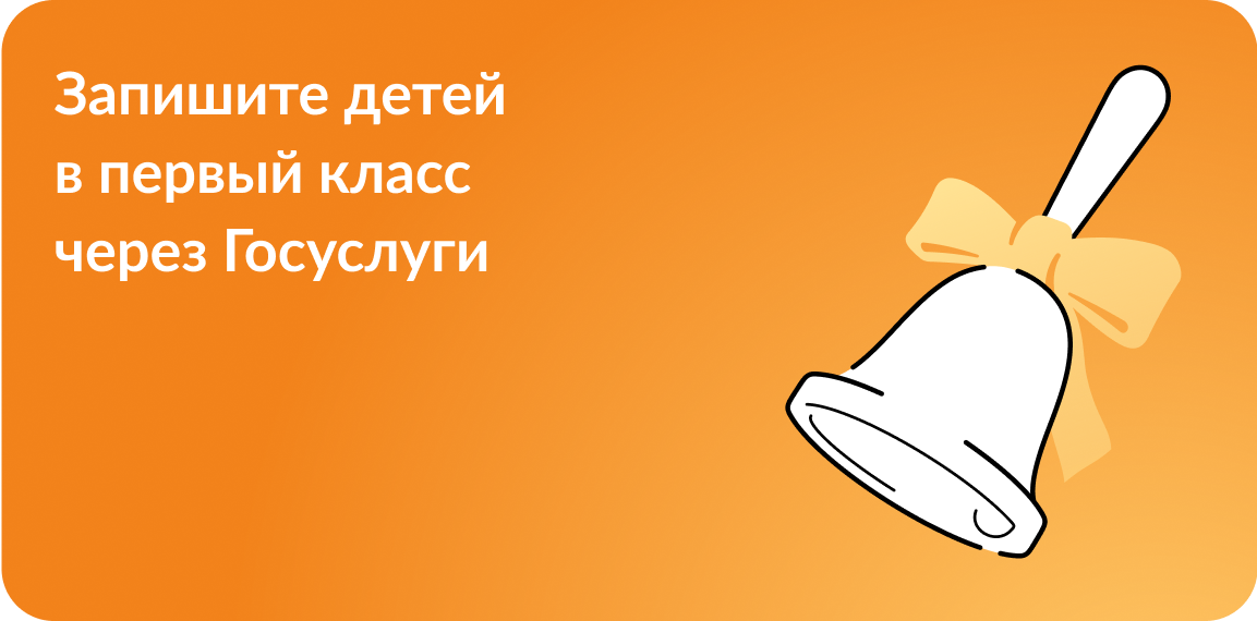 ПРИЁМНАЯ КАМПАНИЯ 2026 СТАРТУЕТ 01 апреля в 15.00.
